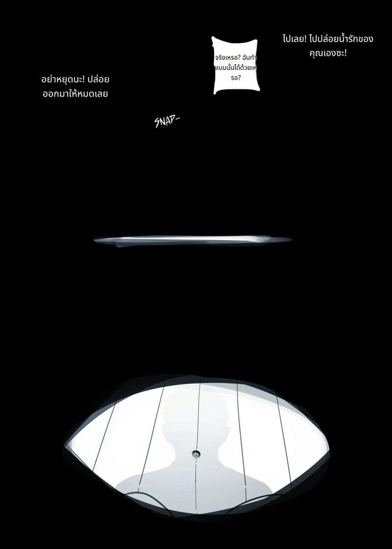 เมียโดนหนุ่มอ้วนควยใหญ่แย่ง